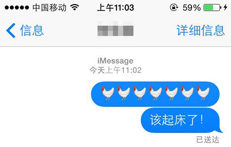 8个值得你get√的emoji表情！