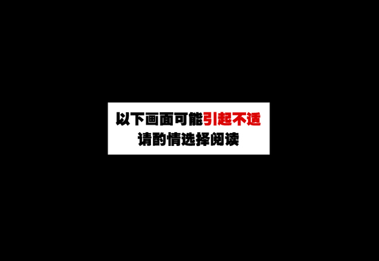 4月8日下午，宜宾县凤仪镇燕子村村道上发生一起离奇车祸，当地货车驾驶员何某康被自己驾驶的货车齐腰撞断成两截，当场死亡。